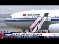 Syrias Assad in China, seeks to end isolation  - 00:40 min - News - Video