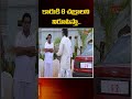 కారుకి 8 చక్రాలని నిరూపిస్తా..#shorts #ytshorts #comedy #funny #jokes  #babumohan #kota #navvulatv