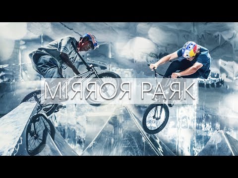 MIRROR PARK: Double the BMX park fun with Courage Adams and Paul Tholen.