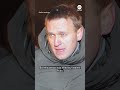 Alexei Navalnys widow vows to continue late husbands fight against Putin  - 00:57 min - News - Video