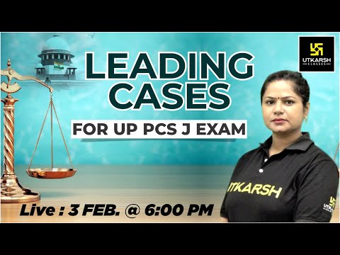 Leading Cases for UP PCS J (Judiciary) Exam | UPPCS J 2023 Exam | By Sarika Ma'am