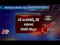 Off the Record : AP Govt serious on AP Intelligence