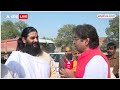 Ram Mandir Update: अयोध्या में विकास देख चौंक जाएंगे ! धर्म उत्सव पर क्या बोले साधु-संत | Ayodhya  - 05:43 min - News - Video