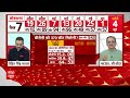 चुनावों के एलान के बाद सबसे बड़ा सर्वे । Loksabha Election date Announce News  - 47:41 min - News - Video