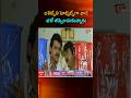బకెట్స్ ని హెల్మెట్స్ గా వాడి భలే తప్పించుకున్నారు #shorts #Comedy #funny #NavvulaTV