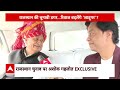 लाल डायरी पर गहलोत का सन्न करने वाला खुलासा।Ashok Gehlot Exclusive Interview On PM Modi And Election  - 00:00 min - News - Video