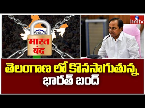 Farmers' union call Bharat Bandh today Farmers' union call Bharat Bandh today