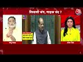 Halla Bol: सरकार ने पेपरलीक मामले पर कोई कार्रवाई नहीं की: Pappu Yadav | NEET | Sweta Singh |Aaj Tak  - 07:09 min - News - Video