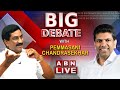 ABN MD Radhakrishna Big Debate With TDP MP Candidate Pemmasani Chandrasekhar- Live