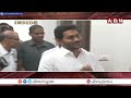 INSIDE : జగన్ పై తిరగబడ్డ కాపు నేతలు.. ఓడించడం పక్కా || YS jagan || ABN Telugu  - 05:02 min - News - Video