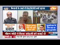 PM Modi ने किसानों की 15वीं किस्त की जारी...अब विरोधियों की हार हो गई तय? | PM Kisan Yojana  - 03:54 min - News - Video
