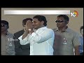 CM Jagan Speech At Vision Vishaka Meeting | అమరావతికి మేం వ్యతిరేకం కాదు | 10TV News  - 02:52 min - News - Video