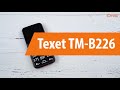 Распаковка сотового телефона Texet TM-B226 / Unboxing Texet TM-B226