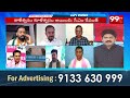 లక్ష 50 వేల కోట్లు దోచుకోవడానికి రేవంత్ స్కెచ్ : BRS Leader Ramamurthy Counter to CM Revanth Reddy - 0 min - News - Video