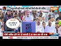 Kahani Kursi Ki: मोदी विरोध के पहले मेगा शो में ही राहुल क्लीन बोल्ड! Rahul Gandhi On PM Modi  - 25:42 min - News - Video