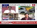 LIVE : బెజవాడ సీటుపై బీజేపీ  పట్టు..కొలిక్కిరాని సీట్ల సర్ధుబాటు | BJP Demands Vijayawada Mp Seat  - 00:00 min - News - Video
