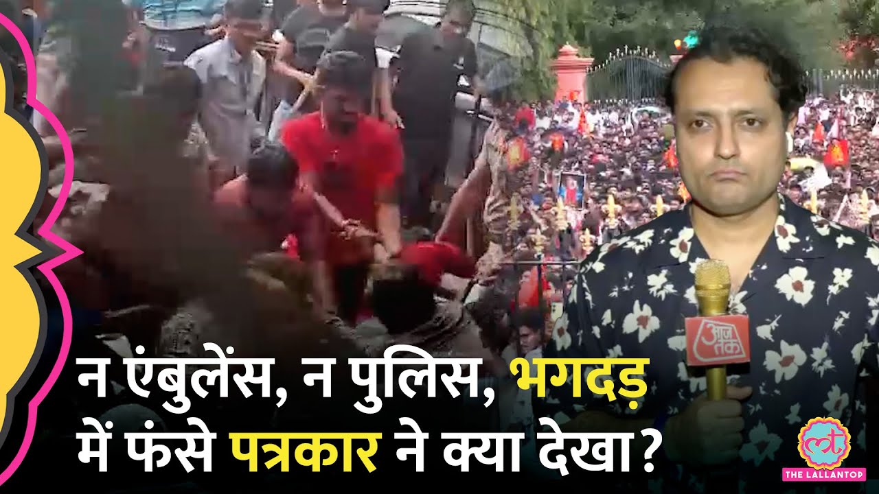 'दरवाज़े बंद, रास्तें ब्लॉक...' Bengaluru Stampede में पत्रकार ने क्या देखा? RCB Victory Parade