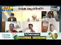 LIVE🔴-పిన్నెల్లికి బెయిల్.! | Pinnelli Ramakrishna Reddy| Hot Topic Debate | Prime9 News  - 00:00 min - News - Video