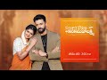 Kalavaari Kodalu Kanakamahalakshmi & Ennallo Vechina Hrudayam Combo Promo - 12 Sep 2025 - 2PM&2:30PM