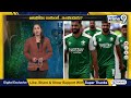 పాక్ ఆటగాళ్లమంటూ జర్మనీలోకి 22 మంది ఎంట్రీ.. పాస్ పోర్ట్ చెక్ చేస్తే..!! | Pakistan Fake Players  - 01:49 min - News - Video