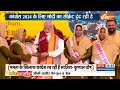 Special Report: क्या विरोधियों को मोदी को हराने का फॉर्मूला मिल गया ? | PM Modi | INDIA Alliance - 16:38 min - News - Video