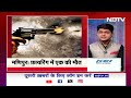 Manipur Violence: Imphal के Uripok इलाके में अज्ञात हमलावर ने की Firing, हमले में 1 की मौत  - 02:11 min - News - Video