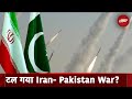Iran Missile Attack On Pakistan: Iran-Pakistan की नज़र Israel युद्ध पर?