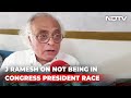 Aukat Samajhta Hoon: J Ramesh On Not Being In Congress President Race