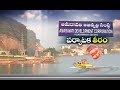 Amaravati Gateway, Touring Zone Coming Up In Vijayawada