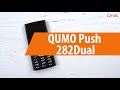 Распаковка QUMO Push 282Dual / Unboxing QUMO Push 282Dual