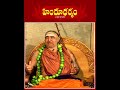 #Sri Vijayendra Saraswati Swami #Kanchi Kamakoti #hindudharmam #హిందూధర్మం - 00:56 min - News - Video