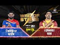Pardeep Narwal squares off against Pawan Sehrawat in our War of Stars | PKL 10
