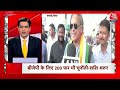 Superfast News LIVE: बड़ी खबरें फटाफट अंदाज में | Lok Sabha Elections | Rahul | Priyanka Gandhi  - 00:00 min - News - Video