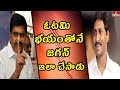 Devineni Uma slams Jagan for his verbal attack on Chandrababu