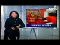 Ram भक्ति में लीन Varanasi की Nazneen Ansari, Urdu में लिखी राम आरती | Hamaara Bharat  - 02:56 min - News - Video