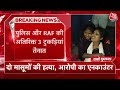 Breaking News: बदायूं में Uttar Pradesh Police ने लिया तगड़ा एक्शन , CM Yogi ने उतारी फोर्स |Aaj Tak  - 02:03:56 min - News - Video