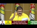🔴LIVE: TDP Pattabhi Ram Press Meet || ABN  - 01:30:25 min - News - Video