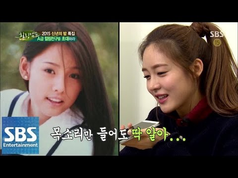 성유리, 이효리 전화에 폭풍눈물 @힐링캠프 (하정우 2부 & 신년의 밤)150112