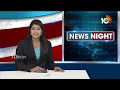 Telangana Cabinet Expansion | తెలంగాణ కేబినెట్ విస్తరణకు ముహూర్తం ఫిక్స్ | 10TV  - 01:23 min - News - Video