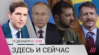 Личное: На Навального давят в ШИЗО. Штраф за сон про Зеленского. Бут вступил в ЛДПР
