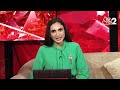 टीपू एक बार फिर बनेंगे सुल्तान ! | SP National Convention | Akhilesh Yadav| AajTak LIVE| AT2 LIVE  - 21:05 min - News - Video