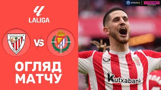 Атлетік – Вальядолід. Чемпіонат Іспанії, 25-й тур / Огляд матчу