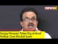 I request for detailed Investigation | Sanjay Nirupam Takes Dig at Amol Kirtikar Over Khichdi Scam