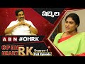 YSRTP Chief YS Sharmila Open Heart With RK- Full Episode
