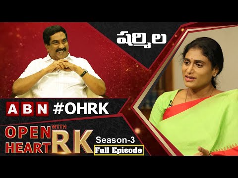 YSRTP Chief YS Sharmila Open Heart With RK- Full Episode YSRTP Chief YS Sharmila Open Heart With RK- Full Episode