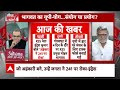 Sandeep Chaudhary: RSS और BJP के अंदर की बात बता गए प्रभु चावला। Mohan Bhagwat। Indresh Kumar | NDA  - 08:00 min - News - Video