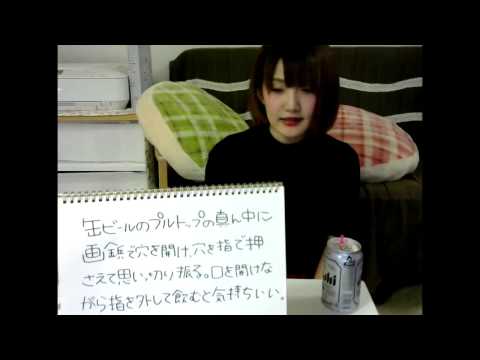 そのうち やる音 【意気込み】