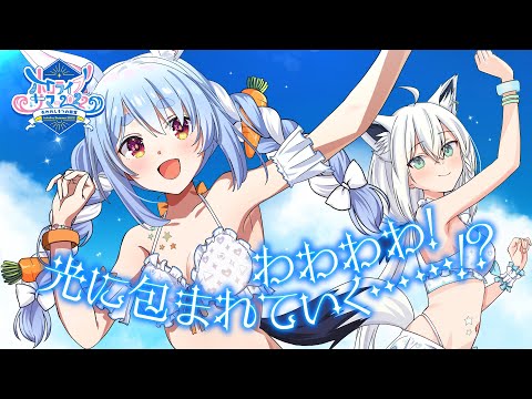 Watch Hololive Summer 2022 Anime Online