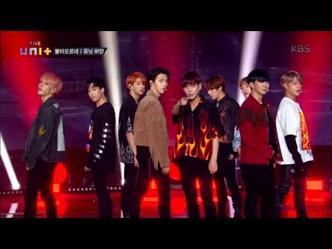 더 유닛 The Unit - 현장 반응 최고! 유닛 하양의 ‘불타오르네‘.20171202
