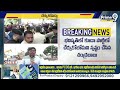 LIVE🔴మా పార్టీలోకి రావొద్దు.. వైసీపీ నేతలకు బాబు షాక్ | CM Chandrababu Big Shock To YCP |Prime9 News  - 00:00 min - News - Video